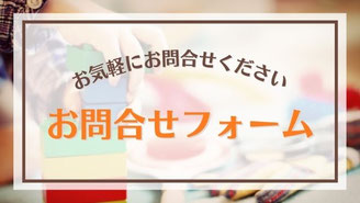 ワンオペホットライン ワンオペホットLINE 大阪市 浪速区 ワンオペ育児 子育て 子ども 赤ちゃん イベント おでかけ 無料イベント 公式LINE お問合せ