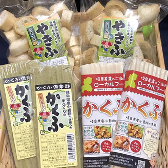 12月14日は かくふ と 低糖質麺 を合計3名様にプレゼント ジンドゥー Jimdo