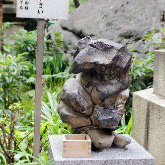 【神谷町】愛宕神社:商売繁盛、縁結び、印刷・コンピューター関係、防火・防災など火にまつわること ジョワーヌ東京