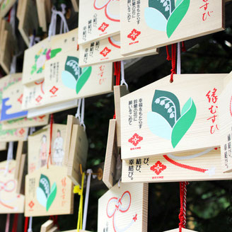 【飯田橋】東京大神宮:縁結びにご利益がある東京のお伊勢様は家内安全、厄除開運、商売繁昌、心願成就なども ジョワーヌ東京