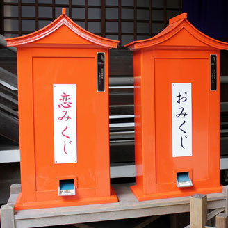 【飯田橋】東京大神宮:縁結びにご利益がある東京のお伊勢様は家内安全、厄除開運、商売繁昌、心願成就なども ジョワーヌ東京