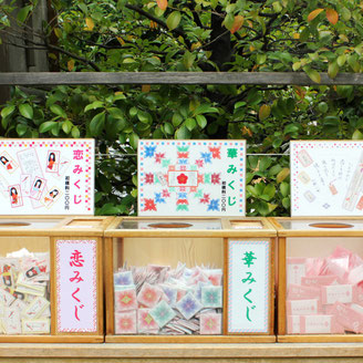 【飯田橋】東京大神宮:縁結びにご利益がある東京のお伊勢様は家内安全、厄除開運、商売繁昌、心願成就なども ジョワーヌ東京