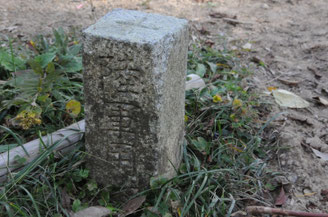 「陸軍用地」と刻まれた石製標柱