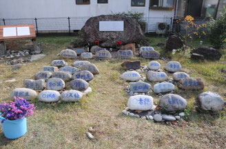 犠牲になった朝鮮人労働者の名前を記した石