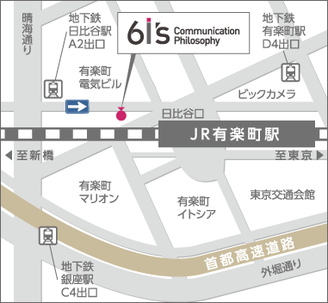 東京都千代田区有楽町2-4-4