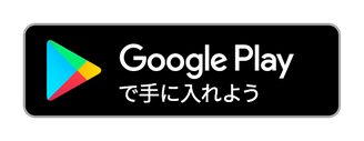 Android Microsoft lensのダウンロード