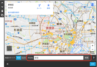 Googleマップの表示サイズ変えられます ジンドゥークリエイター使い方紹介 Jimdo It Yourself
