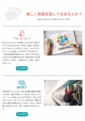 見出しが入っていて内容が理解しやすい