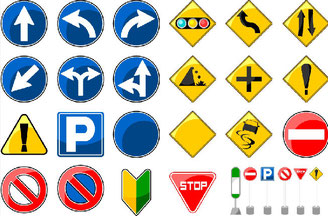 交通法規の違い Netdemyunhen ページ