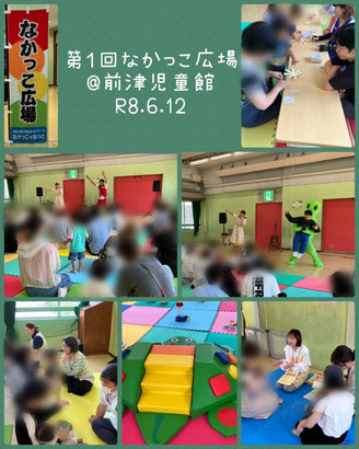 中区子育て支援ネットワーク　なかっこねっと　第１回　なかっこ広場の様子