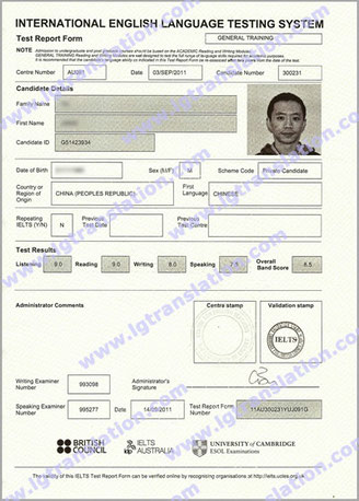 IELTS Report, Jiang Yu, NAATI certified English-Chinese/Mandarin translator/interpreter
