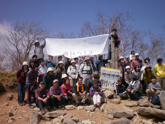 昔のようす。ハイクじゃなく登山だよ、って感想も多かった。2010/5/25日光・霧降丸山で