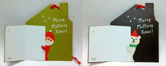 コンコンブル　クリスマスメッセージカード　サンタ