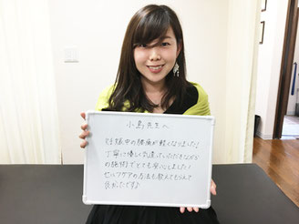 笑顔の女性