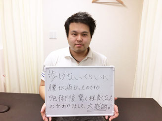 笑顔の男性