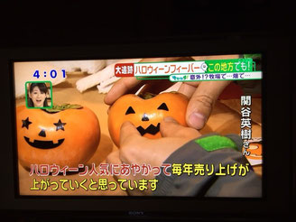 柿でハロウィン