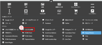 jdg062_06:「カスタム検索」を追加する