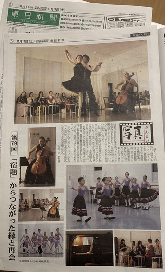 藤城抄知子バレエアカデミー　豊橋バレエ教室