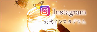ミディアムヒトミ公式インスタグラム