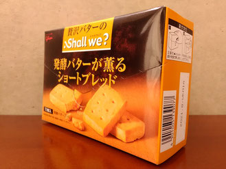 堺東　エステ