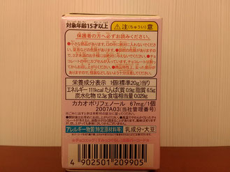 堺東　エステ