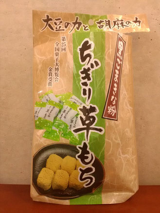 堺東　エステ
