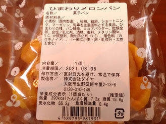 堺東　エステ