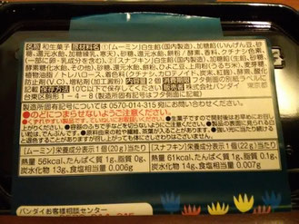 堺東　エステ