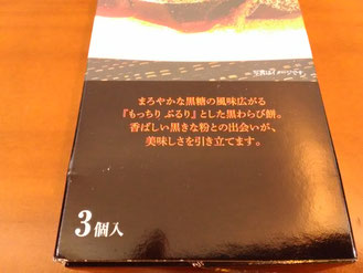 堺東 エステ