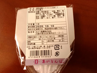 堺東 エステ