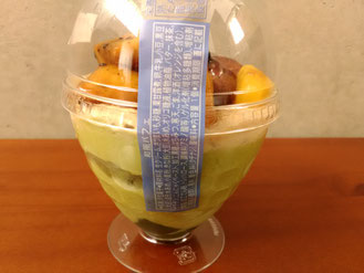 堺東 エステ