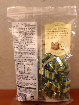 堺東 エステ
