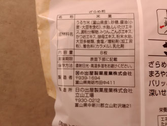 堺東　エステ