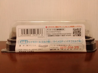 堺東　エステ