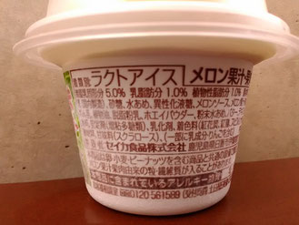 堺東　エステ