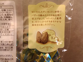 堺東 エステ
