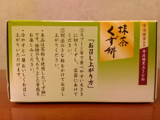 堺東　エステ
