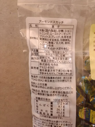 堺東 エステ