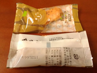 堺東　エステ