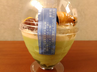 堺東 エステ