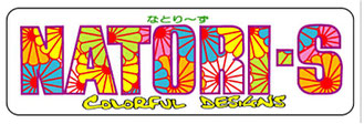 なとりーず なとりーず なとりーず なとりーず