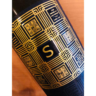 大吟醸無濾過生原酒SANCTUARY〜聖域〜限定品 冨士酒造　日本酒　