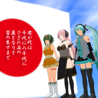 君が代 Self Satisfaction