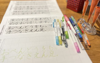子ども楽しく学ぶ書道教室少人数ゆっくりやさしい