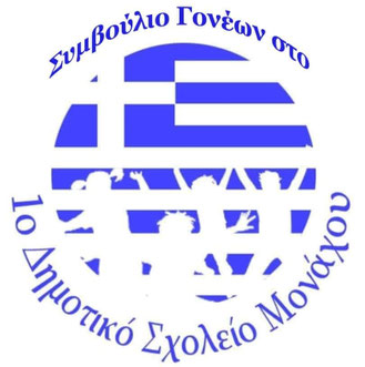 19.11.2025 πατήστε στη φωτογραφία για να μεταβείτε στο άρθρο