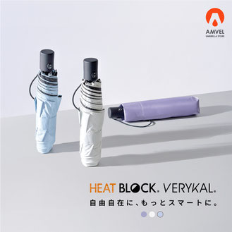 遮光100% 超軽量自動開閉傘