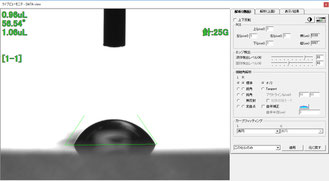 背景に影あり（修正前）