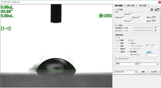 背景に影あり（修正後）