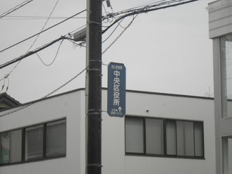 埼玉県 入国管理局