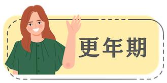 更年期に不調が起こるのはなぜ？原因と対策